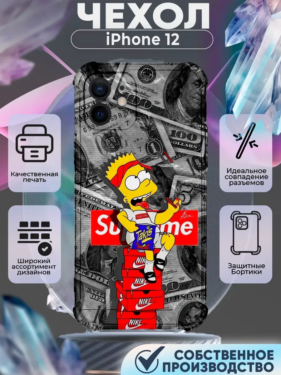 Чехол на IPHONE 12 с принтом барт симпсон