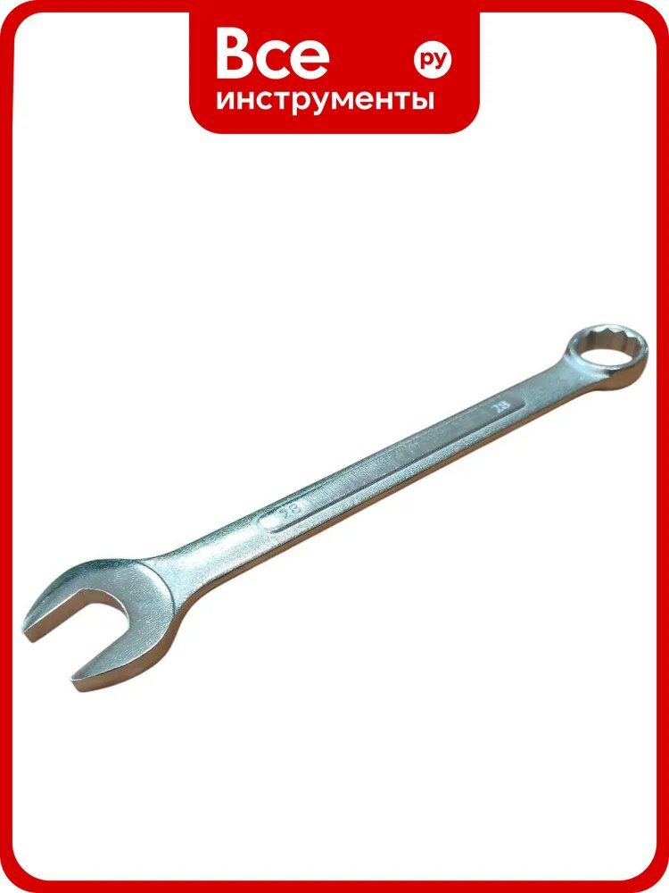 Ключ комбинированный прямой инко ПА 28х28 мм 00-00007916