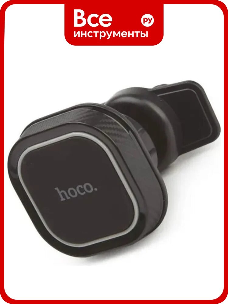 Держатель в авто Hoco СА52 intelligent магнитный, в воздуховод, черный 0L-00044708