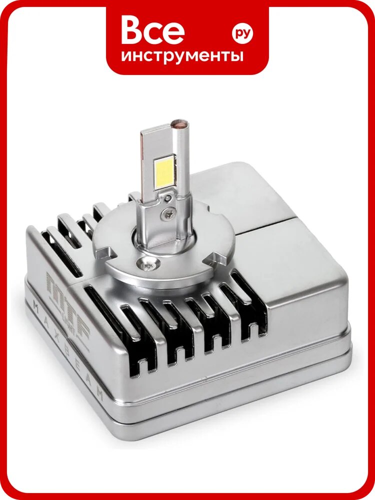 Светодиодная лампы MTF Light MaxBeam, D5S, 12V, 35W, 4500lm, 6000K, кулер, комплект. MBD5S6