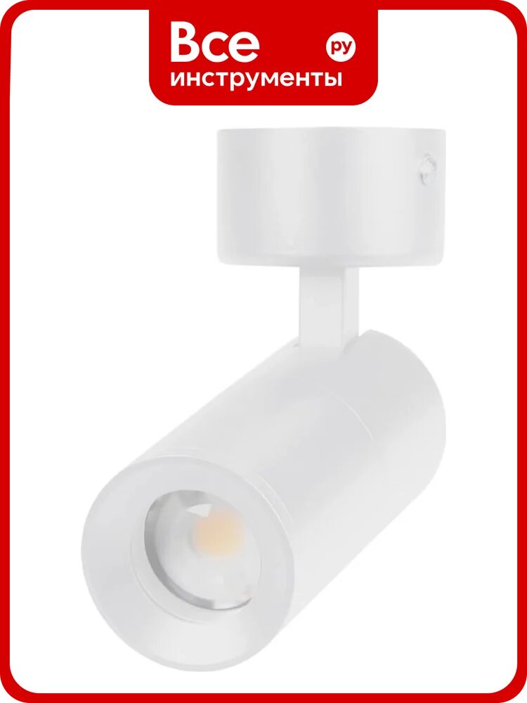 Светильник Arlight SP-ARTEMIS-SURFACE-FLAP-R55-12W Day4000 , IP20 Металл, 5 лет 1шт 051787