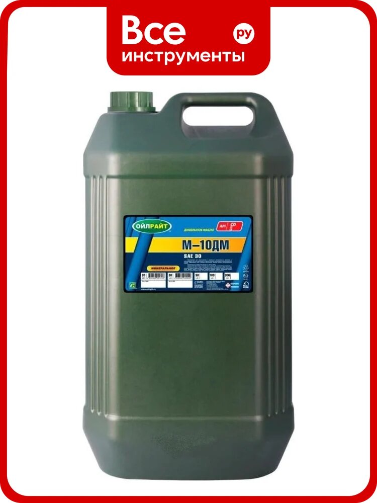 Моторное масло OILRIGHT М10ДМ 30 л 2505