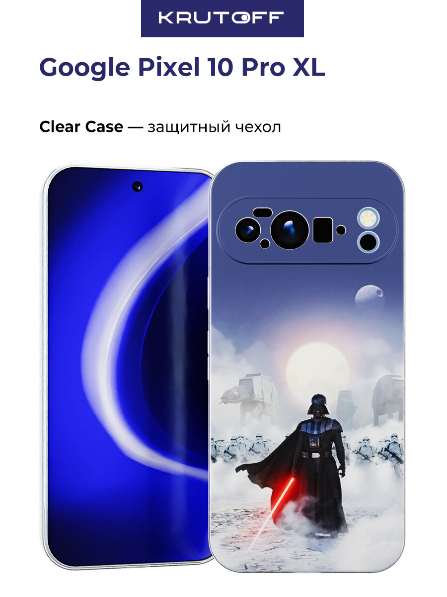 Чехол-накладка Krutoff Clear Case Звездные Войны. Дарт Вейдер для Google Pixel 10 Pro XL