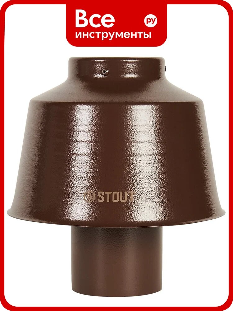Оголовок вертикальный с ветрозащитой STOUT SCR-0080-800022 традиционный D80(п) К PEE9H4MM77ETAR