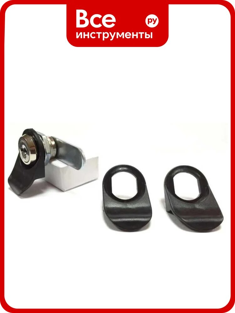 Ручка для замка русские замки RZ 16-18, 10 шт 0129