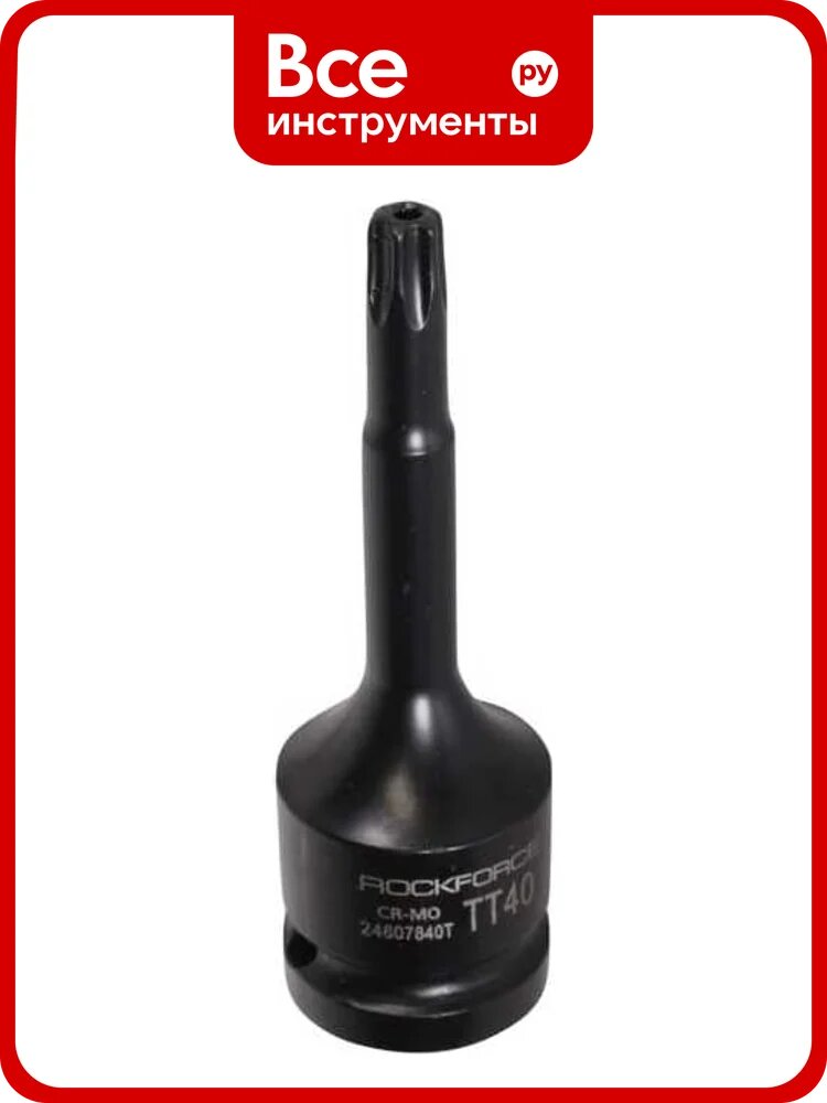 Головка-бита TORX ударная Rockforce TH40 с отверстием, 1/2" RF-24607840T(47610)