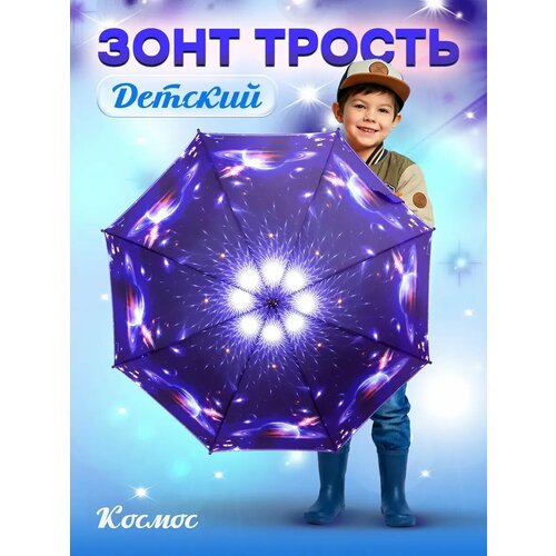 фото Зонт-трость diniya, фиолетовый