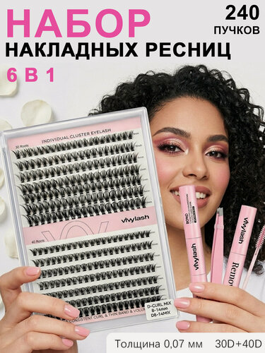 Изображение товара Набор накладных ресниц, 5 в 1, гипоаллергенные, с клеем, демакияжное масло