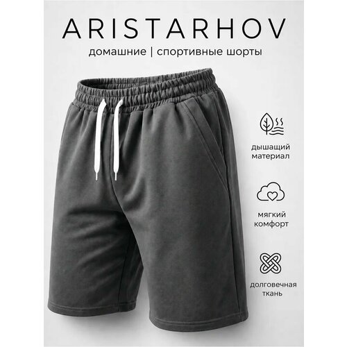 фото Шорты aristarhov весна-лето 2026, размер 54, серый