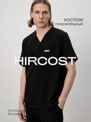 Изображение товара Костюм Hircost мужской медицинский базовый с прямыми брюками, черный
