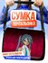 Сумка кросс-боди , черный
