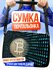 Сумка кросс-боди , черный