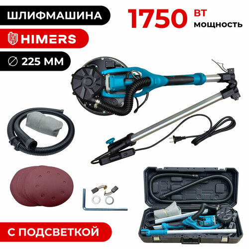 фото Шлифмашина himers sum1750b, для стен и потолка, пылесборник, антивибрация