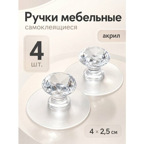 фото Мебельные ручки для шкафа, гардеробной, мебели, 4 шт. yus