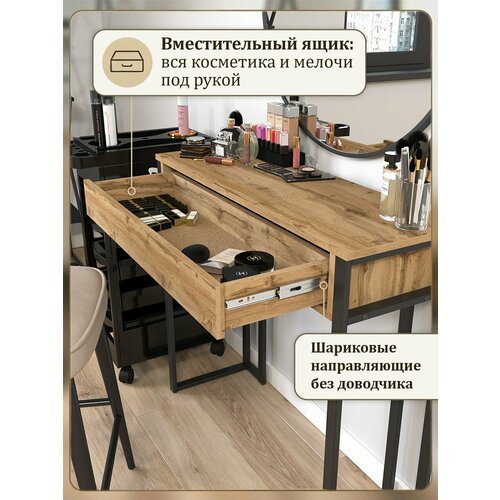 фото Туалетный столик с ящиком косметический консоль белый/черный km loft