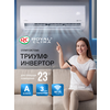 Фото Royal Clima Triumph Lite Inverter RCI-TWL28HN