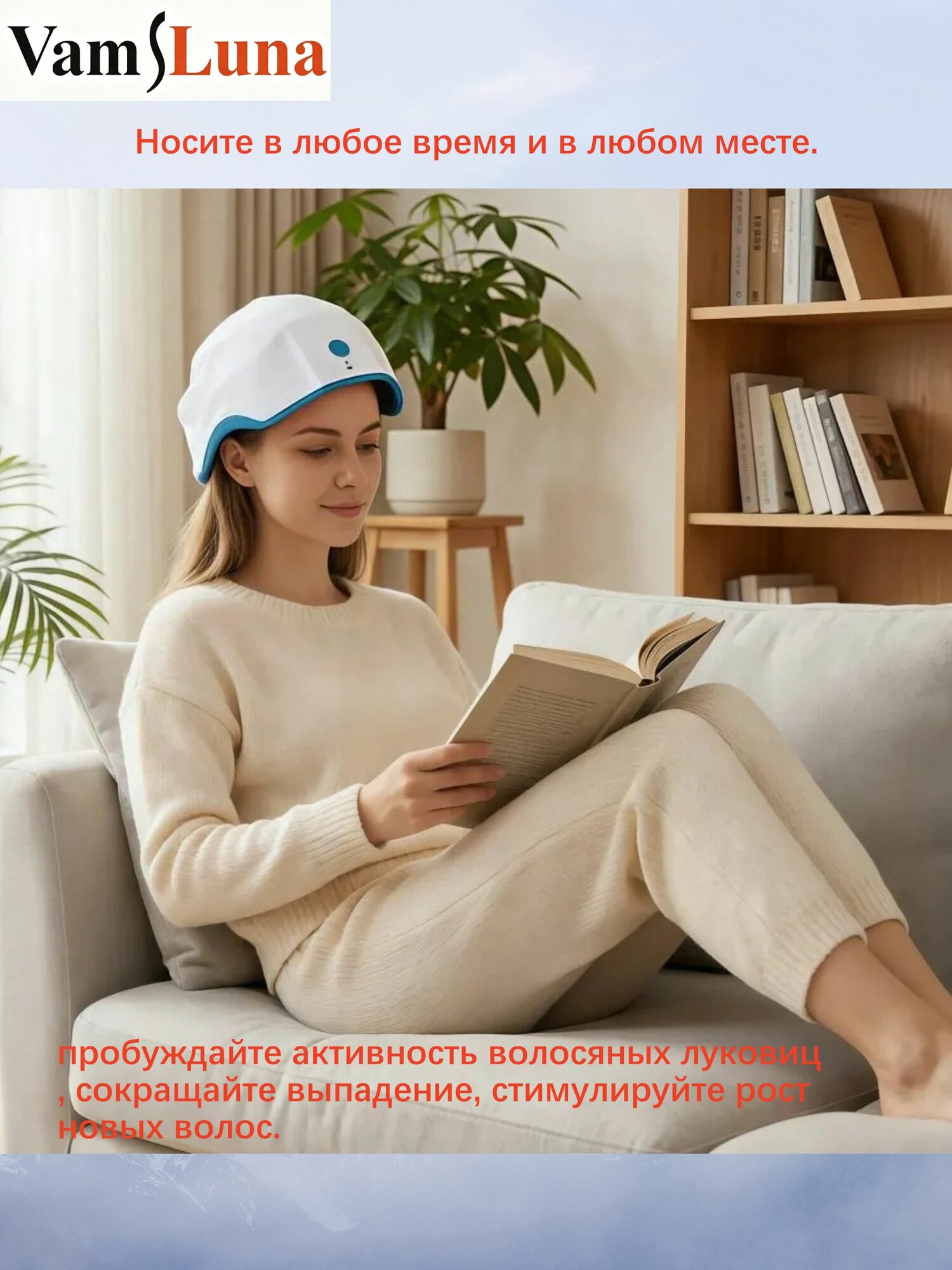 Лазерный шлем-аппарат для роста волос: 272 LED, 650 нм