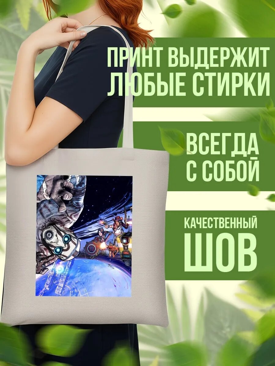 Сумка шоппер , айвори — фото 1