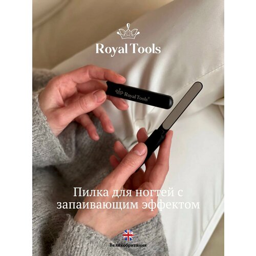 фото Пилочка для ногтей royal tools с эффектом запаивания, придаёт форму, борется с ломкостью