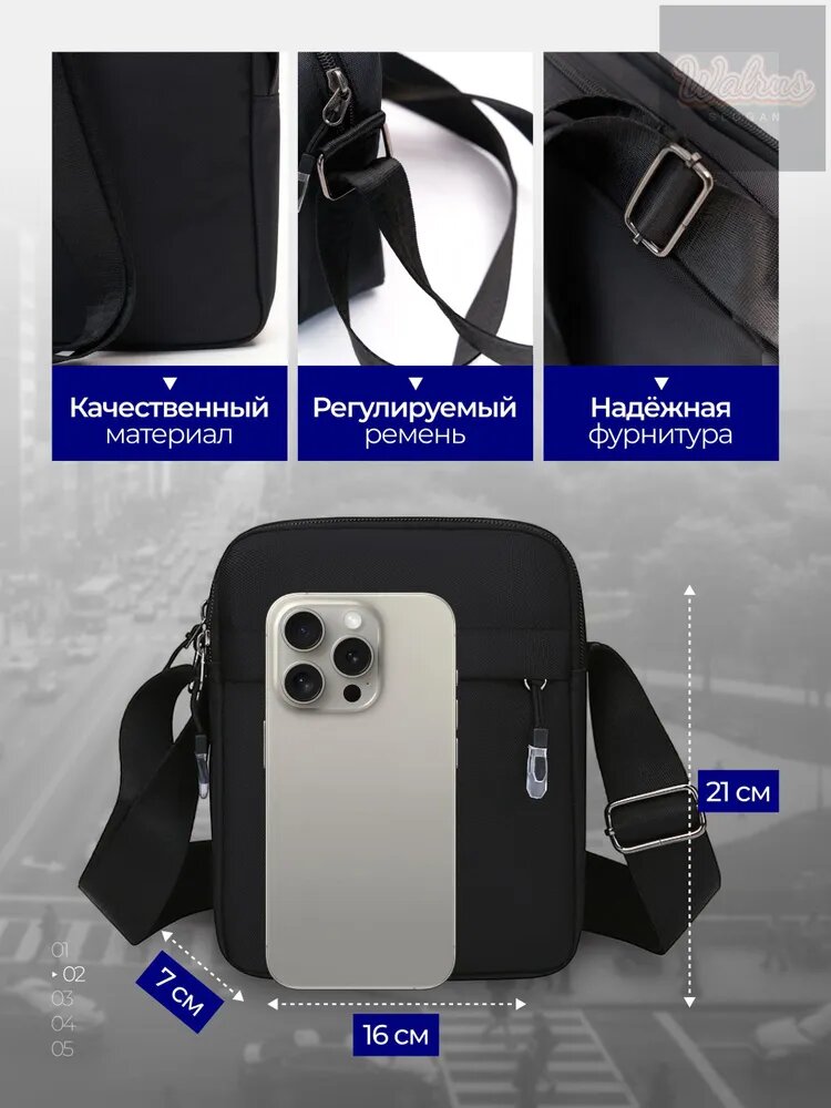 Сумка барсетка , черный — фото 1