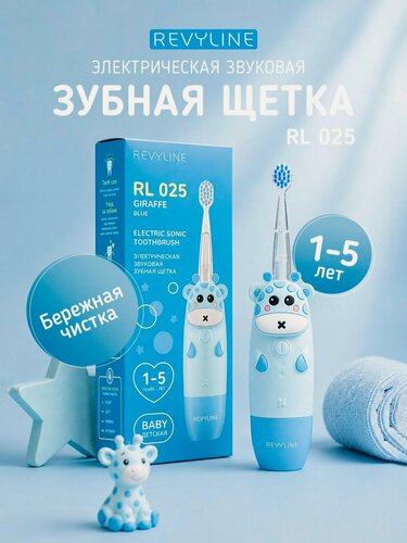 Изображение товара Детская электрическая зубная щетка Revyline RL 025 Baby звуковая, голубая, 1–5 лет, на батарейке, для мальчиков