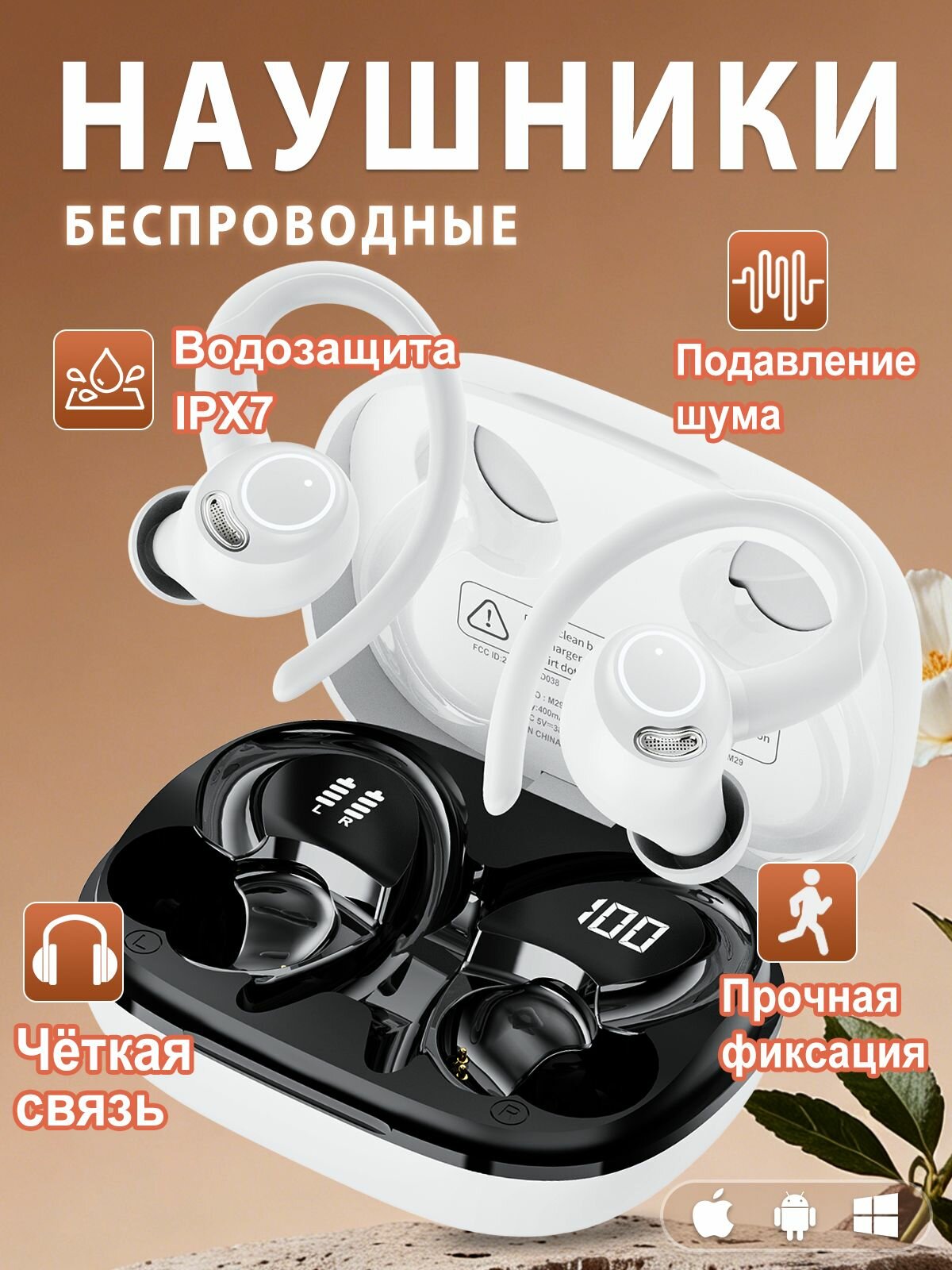 Наушники беспроводные спортивные с 4 микрофоном HD, беспроводные наушники для телефона с Двойной светодиодный дисплей, подходит для занятий спортом, работы, бега, подарок