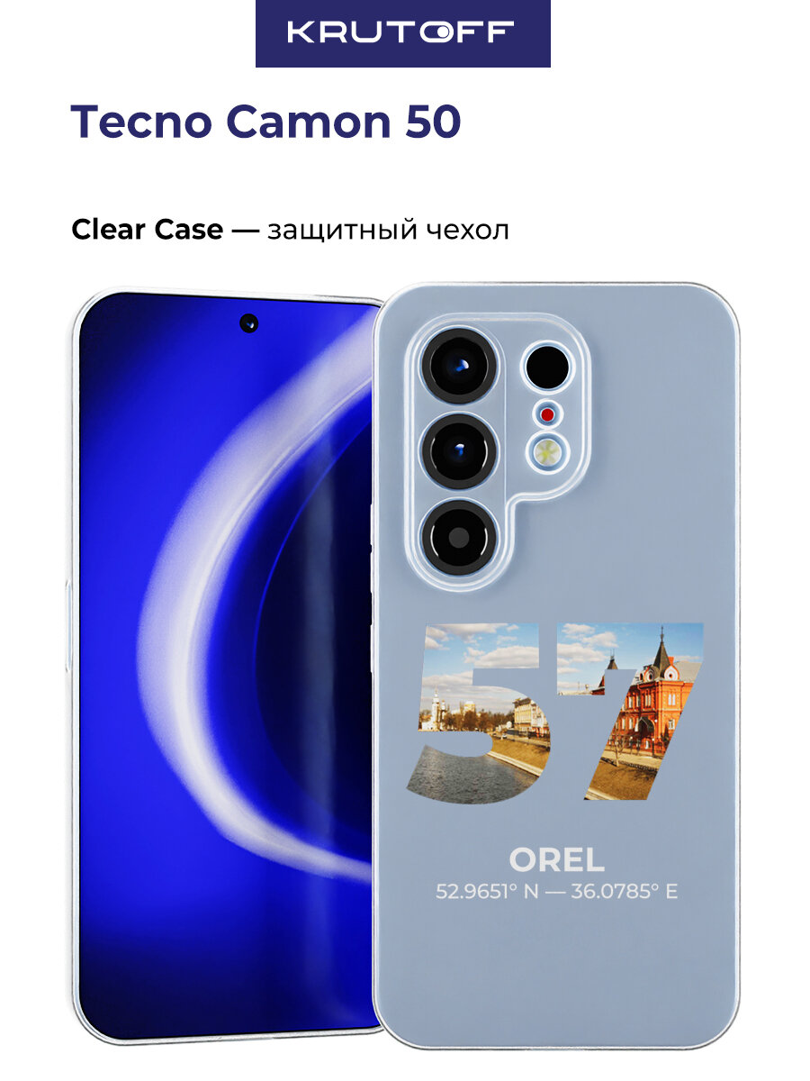 Чехол-накладка Krutoff Clear Case Орёл для TECNO Camon 50