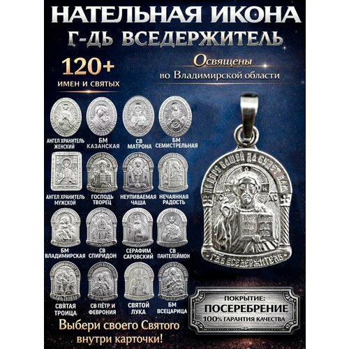 фото Иконка оптимабизнес