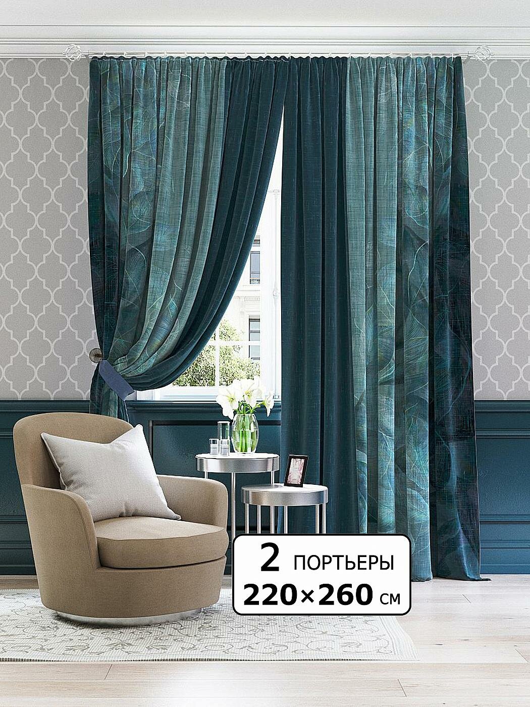 Штора для спальни и гостиной готовая 220x260 см с рисунком (980182260-260)