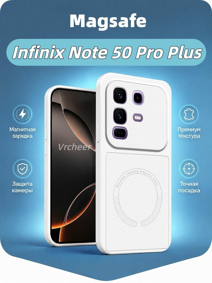 Кожаный чехол для Infinix Note 50 Pro Plus (Инфиникс Нот 50 Про Плюс), искусственной кожи + ТПУ, противоударный, защита