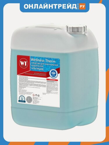 Изображение товара Средство Wellness Therm для уничтожения водорослей (Альгицид) 5 литров