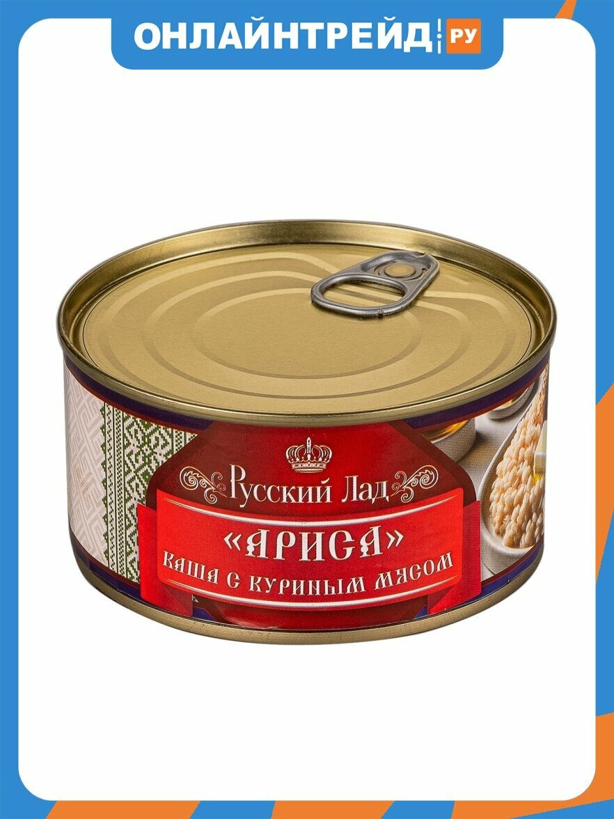 Армянская каша Русский Лад Ариса с куриным мясом 325 г