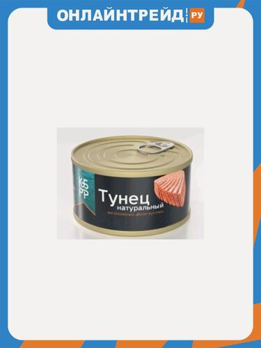 Изображение товара Тунец Курильский Берег натуральный желтоперый 185г
