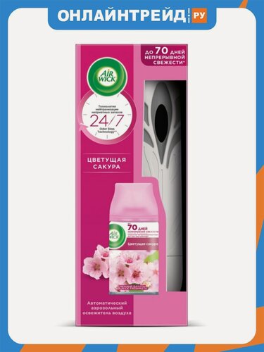 Изображение товара Автоматический освежитель воздуха Airwick FRESHMATIC Цветущая сакура, 250 мл