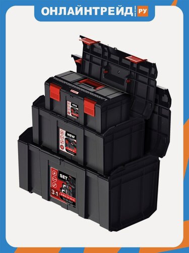 Изображение товара Набор ящиков для инструментов Qbrick System Qbrick Regular R-BOX SET 19+16+13