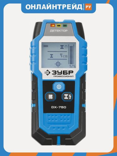 Изображение товара Детектор универсальный Зубр 45260 DX-750 «4 в 1», серия «профессионал»