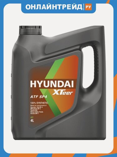 Изображение товара Трансмиссионное масло Hyundai Xteer ATF SP4 синтетическое 4 л