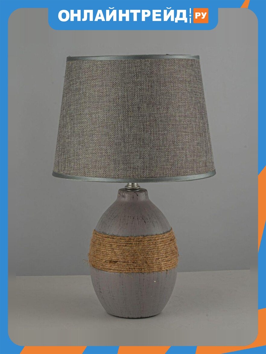 Настольная лампа Arti Lampadari Gaeta E 4.1. T1 GY