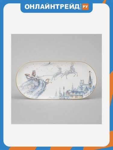 Изображение товара Блюдо Lefard "Снежная Королева" 30,5 см 590-545