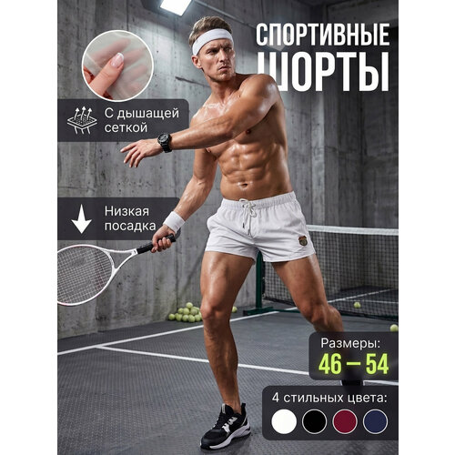 фото Шорты модники шорты спорт, размер 2xl, белый