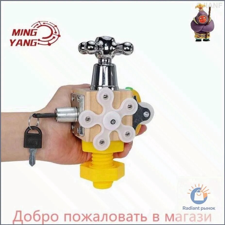 Эксклюзивный дорожный бизикубик для развивающих игр малыша в путешествии