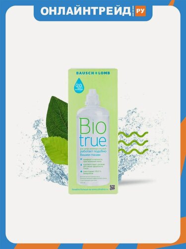 Изображение товара Раствор для контактных линз Bausch & Lomb Bausch&Lomb BIOTRUE, 300 мл