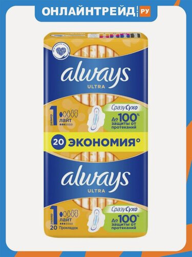 Изображение товара Женские гигиенические прокладки Always Ultra Light Duo, 20 шт