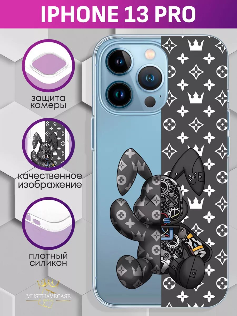 Чехол на iPhone 13 Pro с принтом