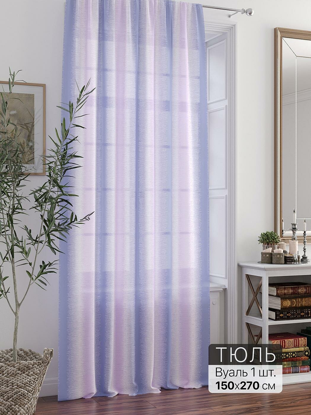 Штора для спальни и гостиной готовая 150x270 см с рисунком (715052270-270)