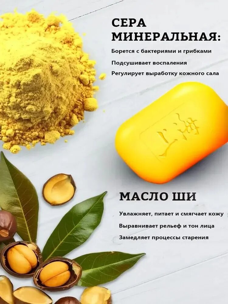 Твердое мыло — фото 1