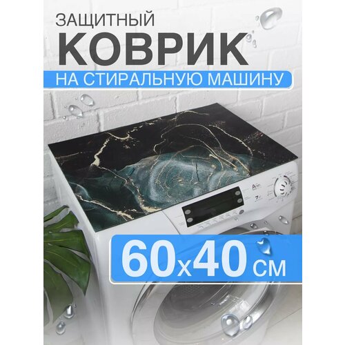 фото Коврик диатомитовый защитный на стиральную машину 60 40 dekotex
