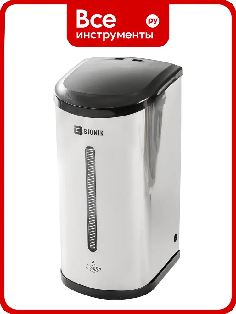 Дозатор для мыла BIONIK BK1056, сенсорный, настенный, антивандальный, ABS-пластик/нержавеющая сталь