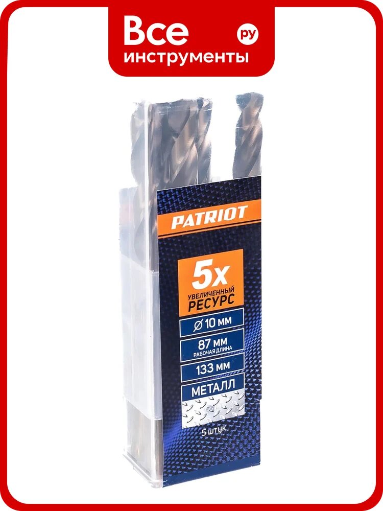 Сверло по металлу (5 шт) EDGE by PATRIOT 815010040, HSS сверло с цилиндрическим хвостовиком, класс точности