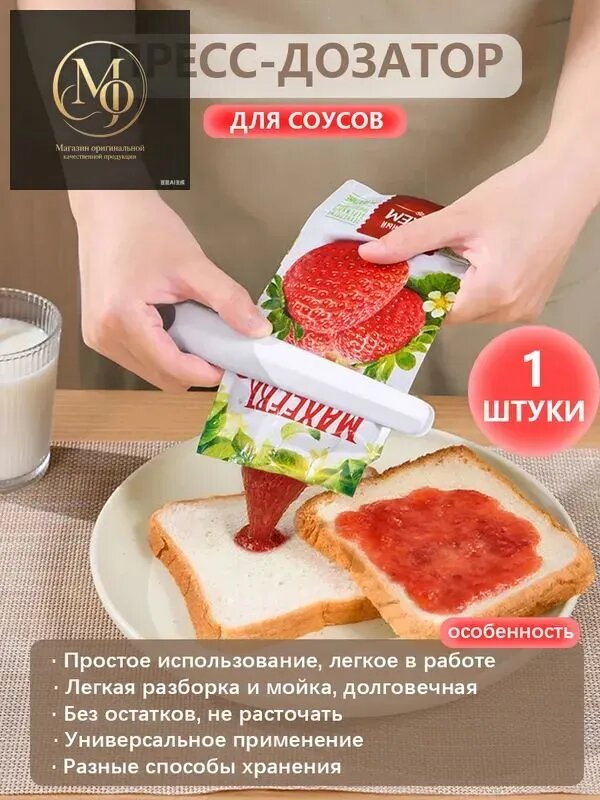 Зажим кухонный, 1 шт